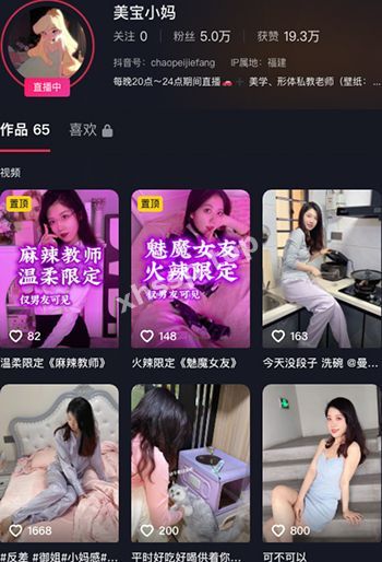 美宝小妈