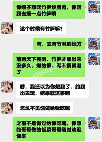兄妹乱伦