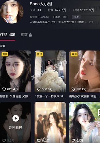 Sona大小姐