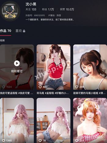 沈小黑
