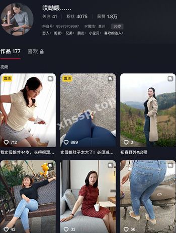 贵州少妇