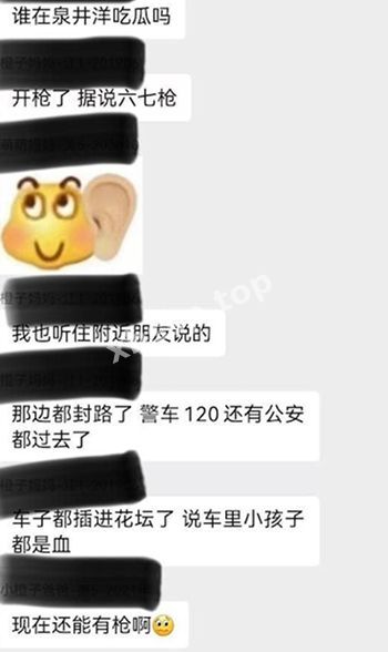缅北通缉犯