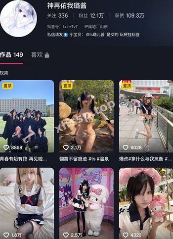 抖音网红