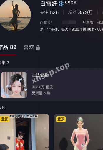 白雪纤