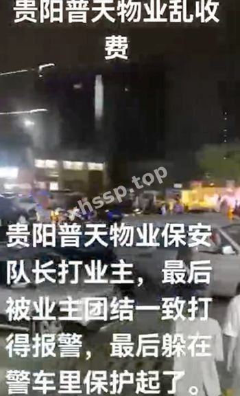 酒后失控