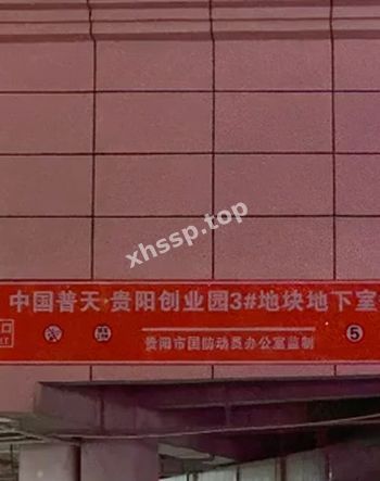小区管理混乱