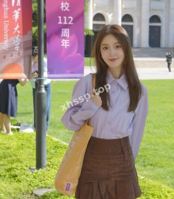 清华大学