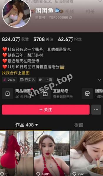丰满外围女