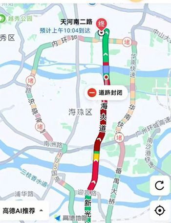 猎德大桥闹剧