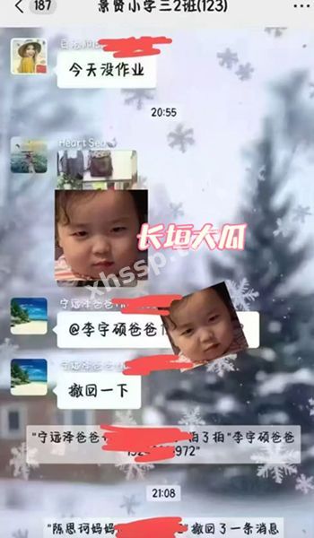 老板娘自拍