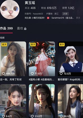黄玉瑶