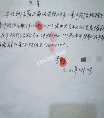 陈嵩