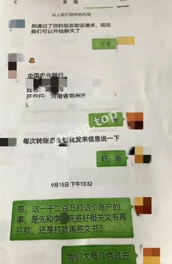 刑拘