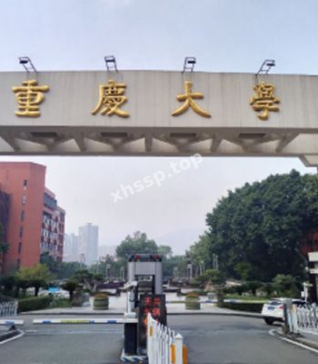 重庆女大学生
