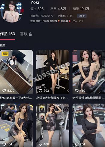 混血网红