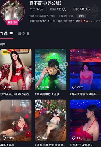 糖不苦养分版