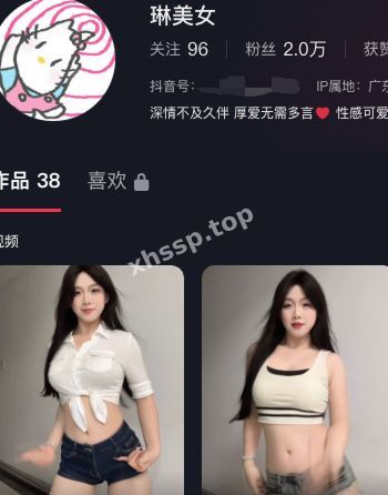 琳美女