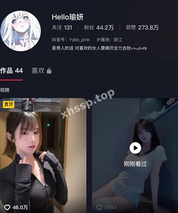 抖音网红