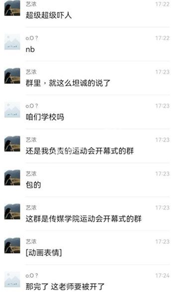 暖暖老师