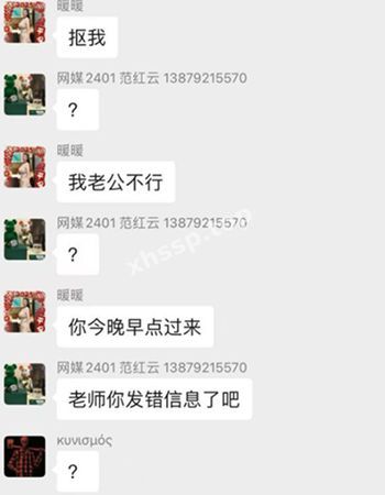 丰满老师