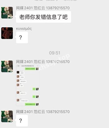出轨人夫