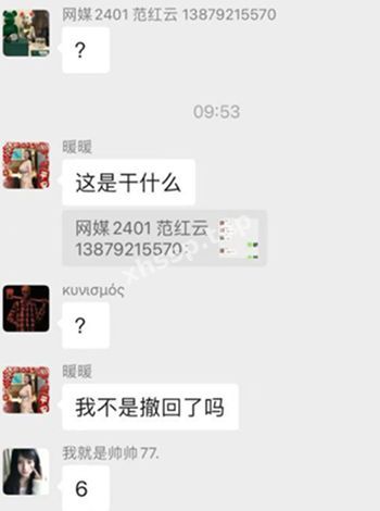 火辣身材