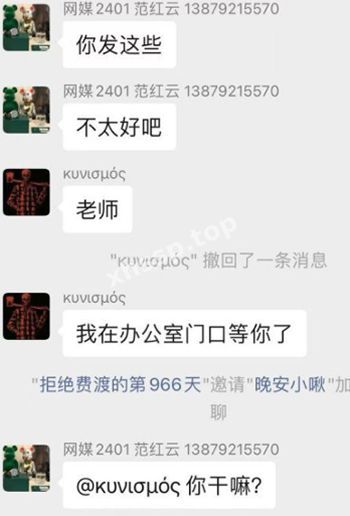 暖暖老师
