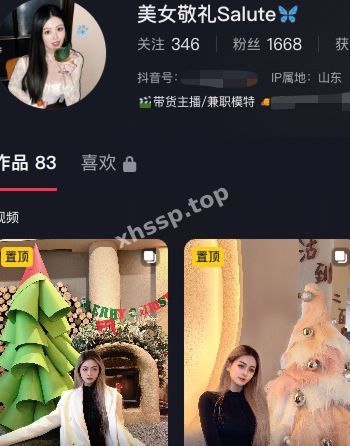 美女敬礼