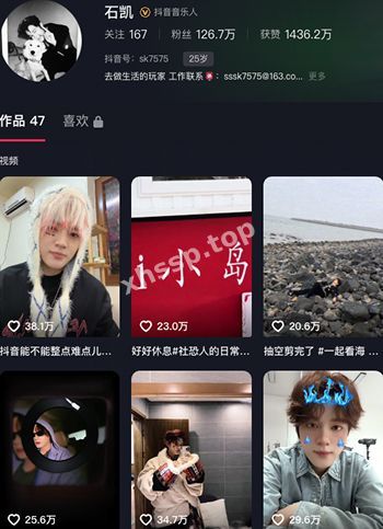 湖南歌手