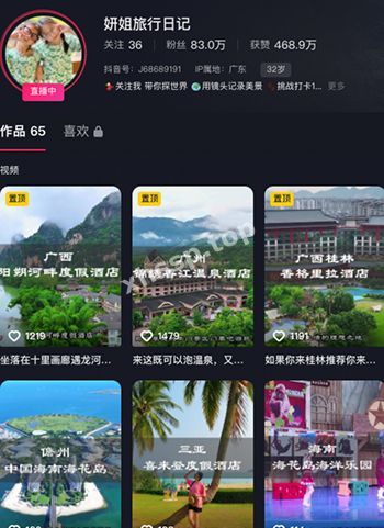 柳州雄景生态酒店