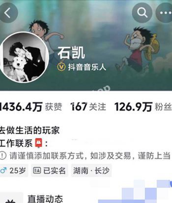 约炮女粉丝