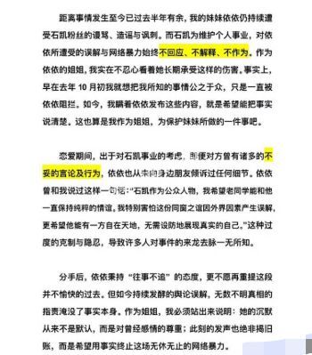私密照曝光