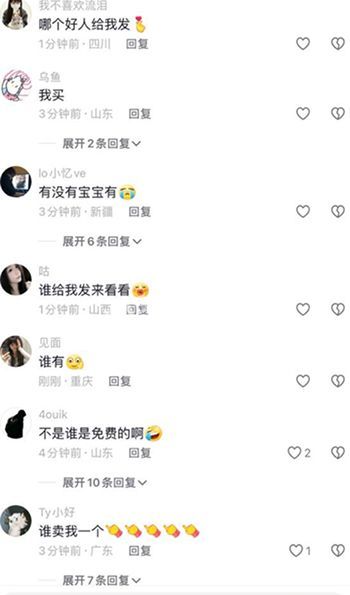 向然喵