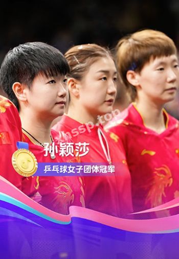 成人爆料