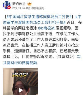 南极冰