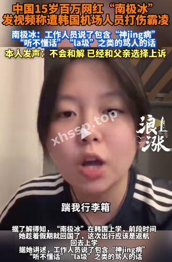 抢手机