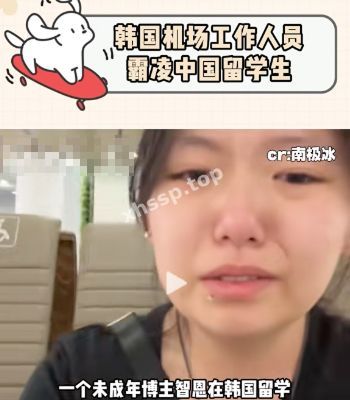 粉丝热议