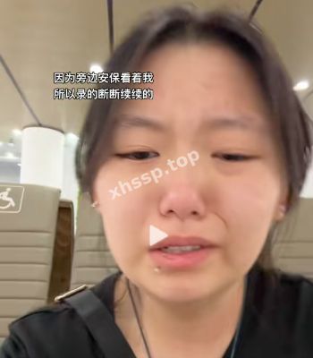八卦新闻