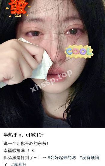拉爆股市