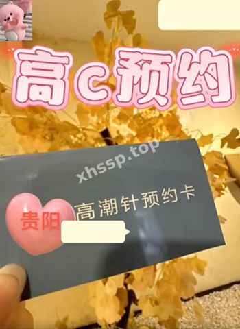 医药股暴涨