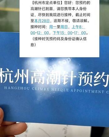 网红营销