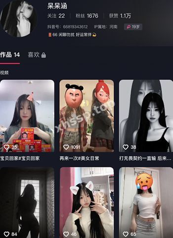 安阳职业技术学院