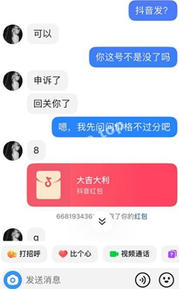 下海卖淫