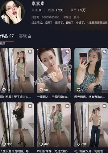 黑丝私密照流出