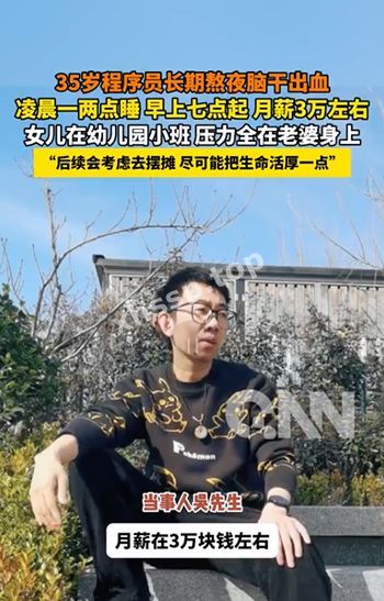 吴先生