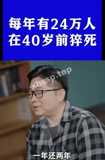 黑心老板