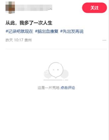 压榨员工