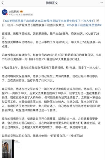 职场潜规则