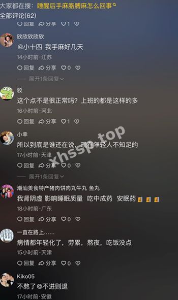 浙江杭州