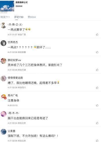 35岁程序员
